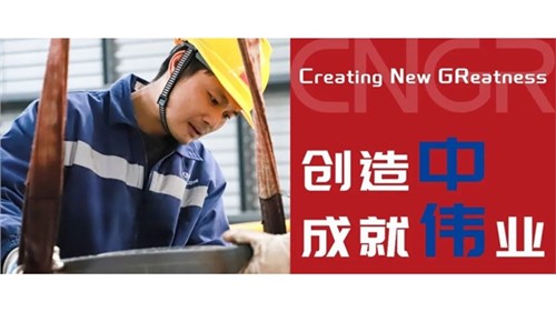 创造中成就伟业｜冯成林，一线技改创百万价值