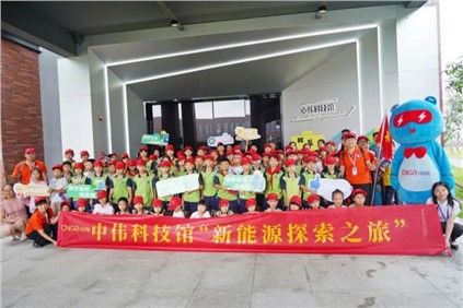 100多名幼伴侣参与！PT电子游戏股份第三届“新能源索求之旅”在平凉启动