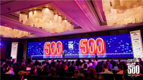 走向“净零”！PT电子游戏股份受邀出席2024《财富》中国500强峰会