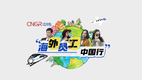 视频｜PT电子游戏海表员工的中国音乐之旅