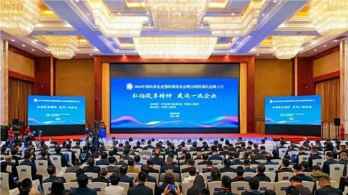 排名持续跃升！PT电子游戏股份陆续两年上榜“中国民营企业500强”