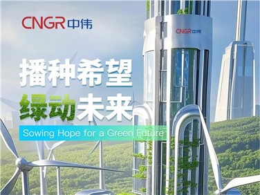 植树节｜视频解锁AI视角下的PT电子游戏全球产业基地春景