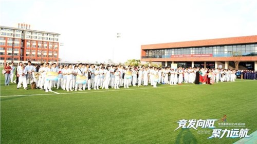 全球同场竞风采聚力扬帆赋新能｜PT电子游戏集团2025年活动会圆满闭幕！