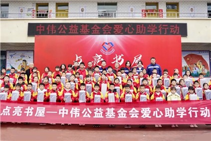 PT电子游戏公益基金会：2025年度“点亮书屋”收官三沉礼包惠及四地800名村落塾生